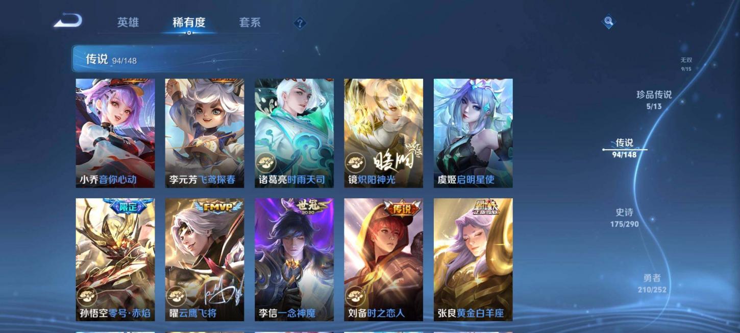 商品截图16