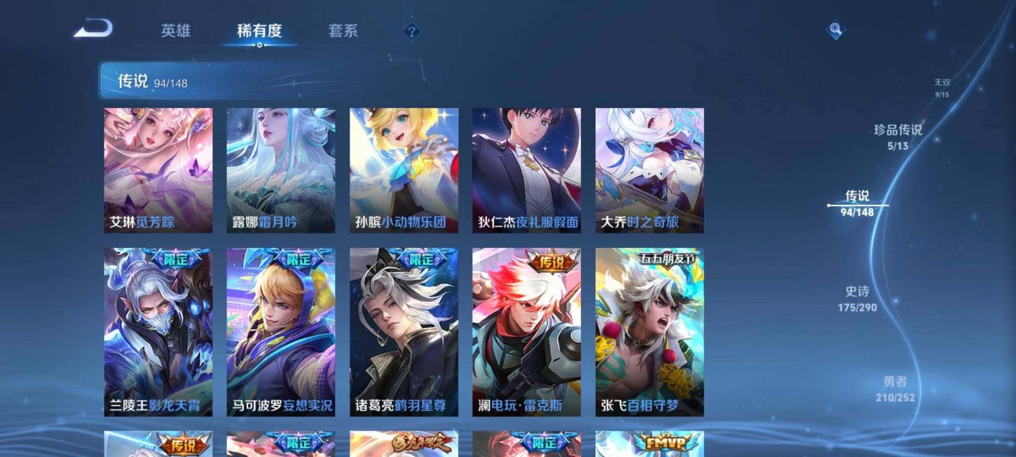 商品截图14
