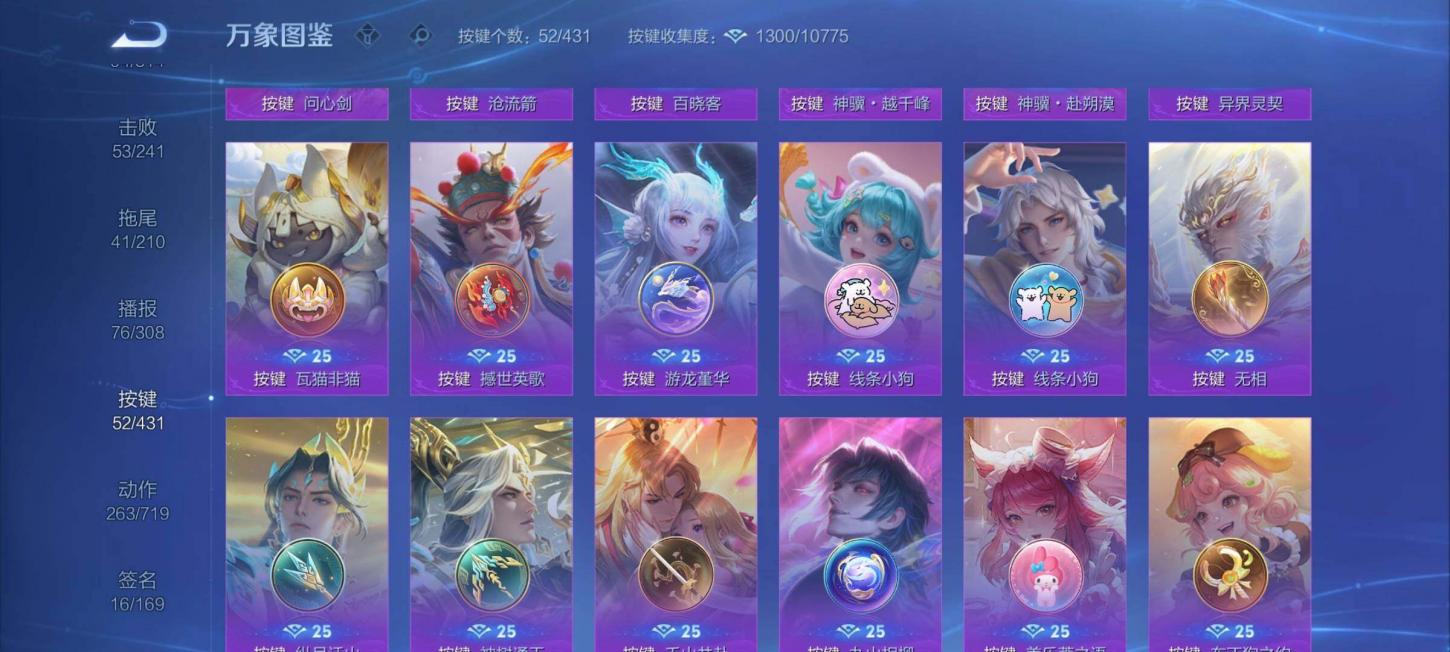 商品截图20