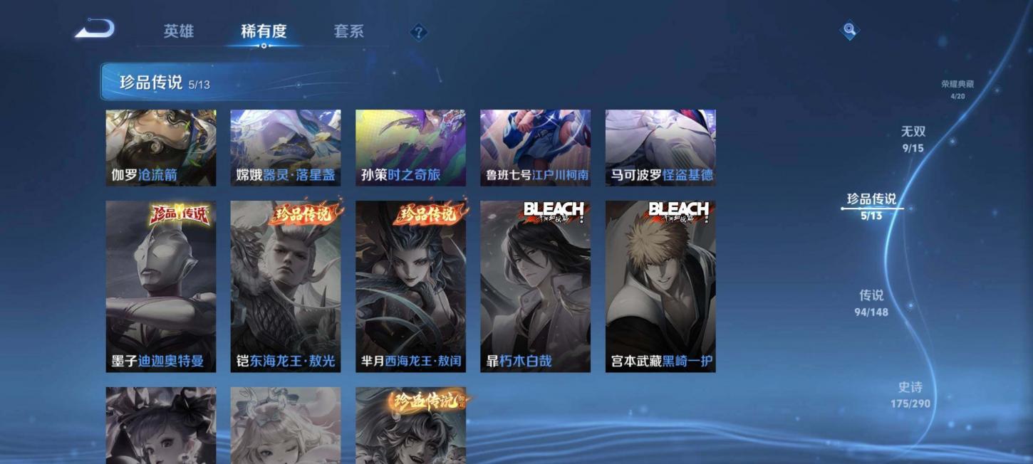 商品截图8