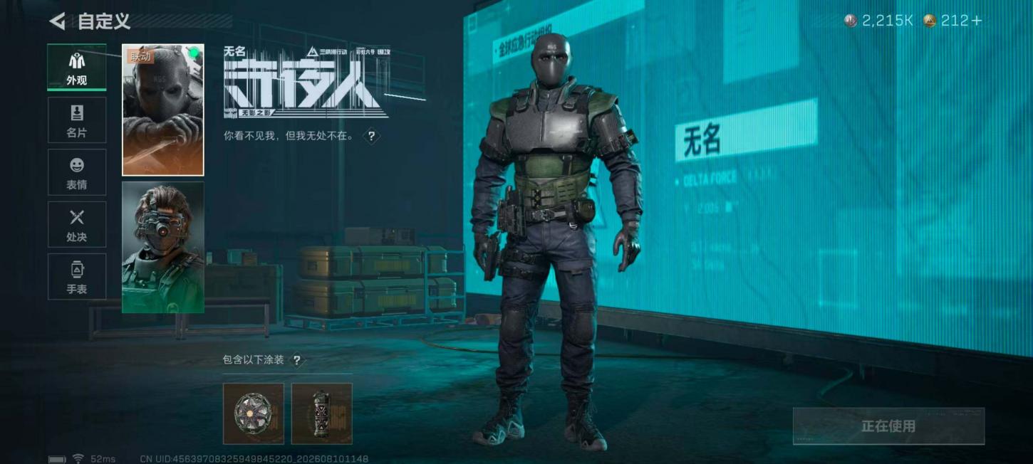 商品截图17