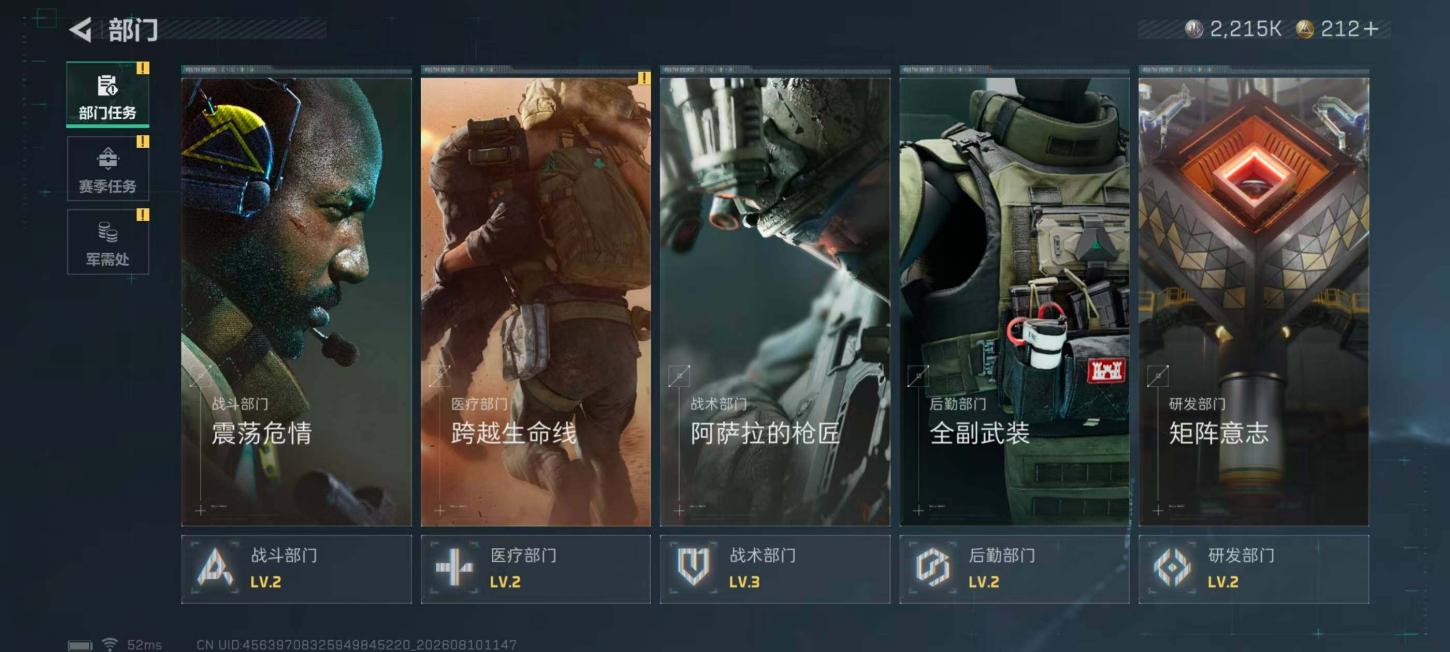 商品截图9