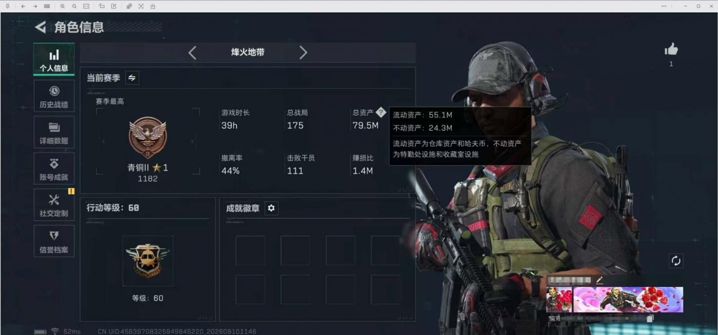 商品截图3