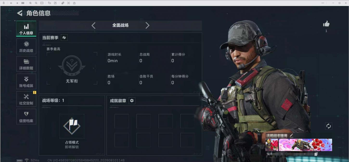 商品截图4