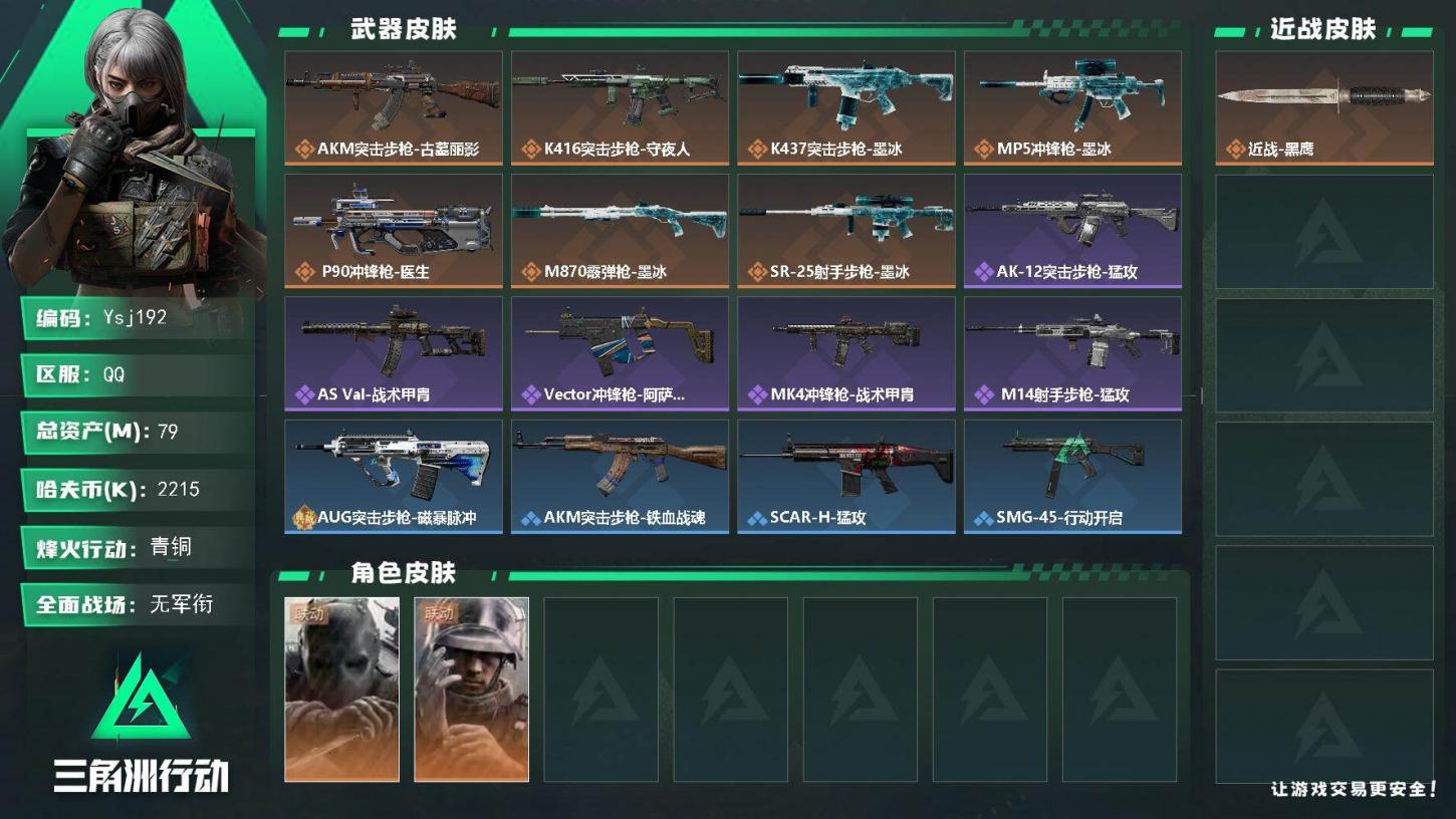 商品封面