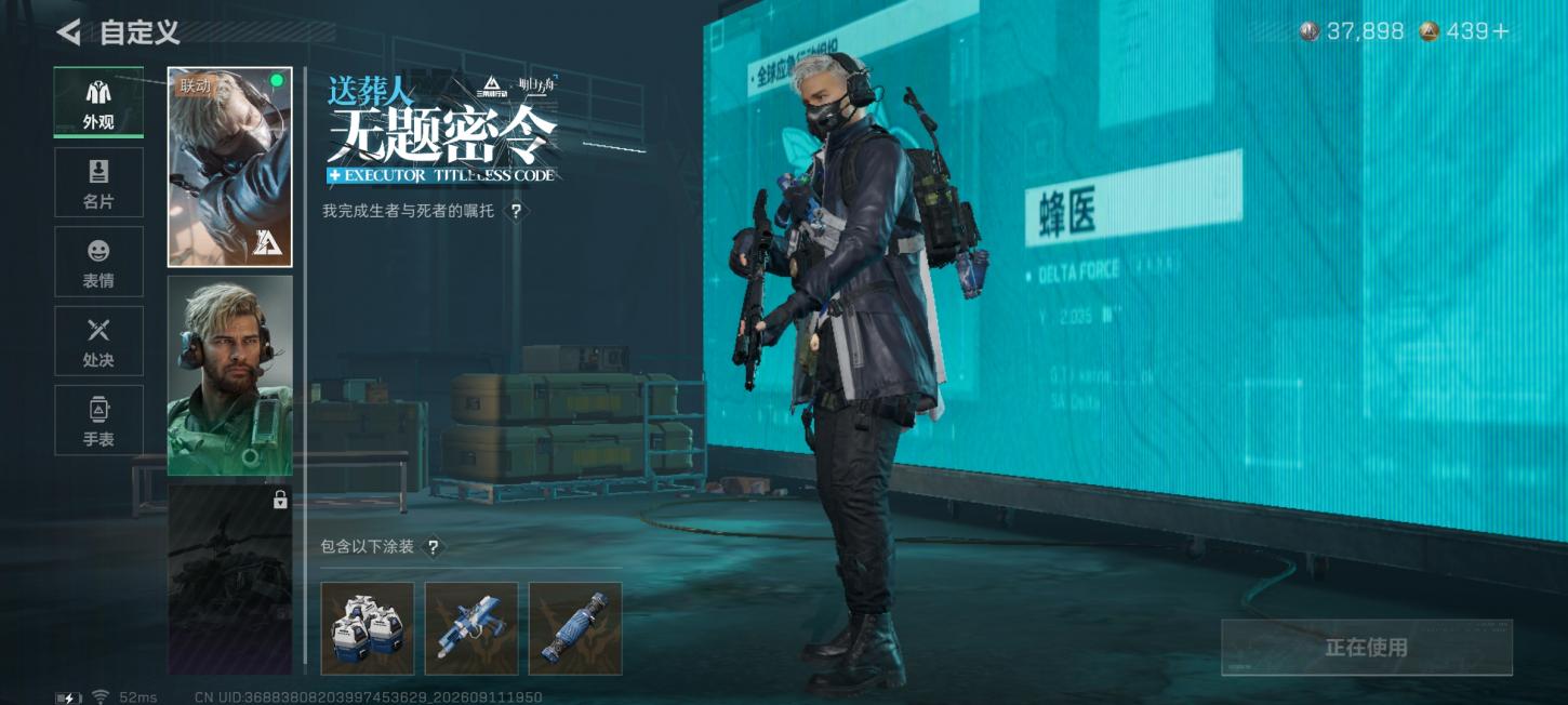 商品截图7