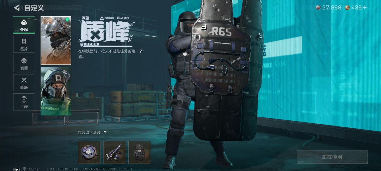 商品截图8
