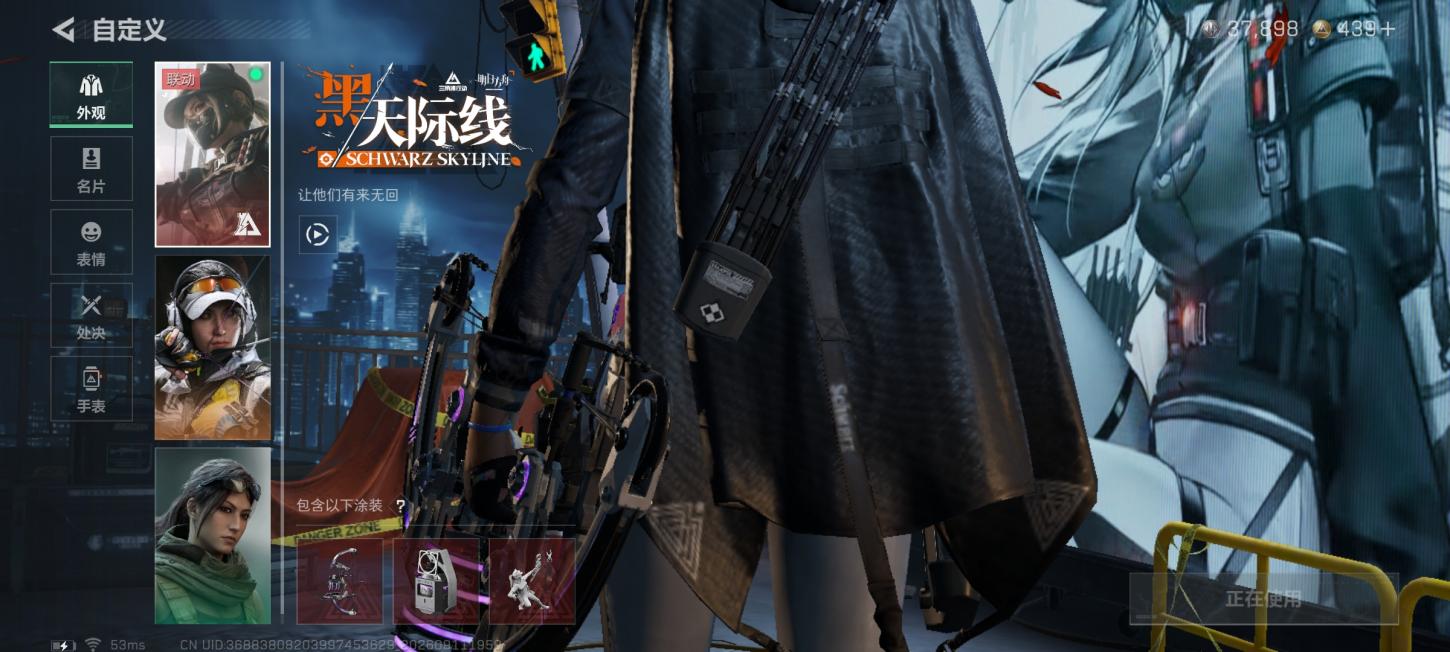 商品截图9