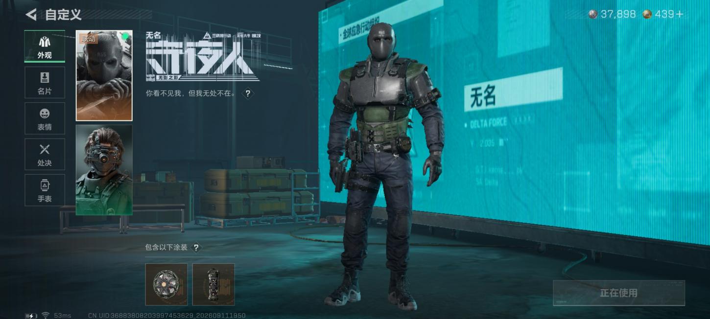 商品截图6