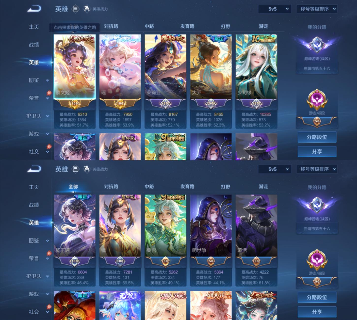 商品截图3