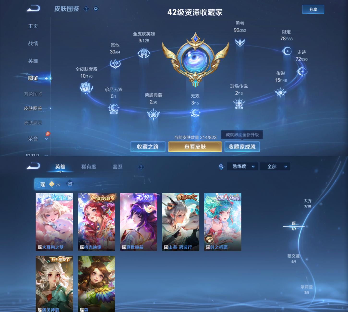 商品截图4