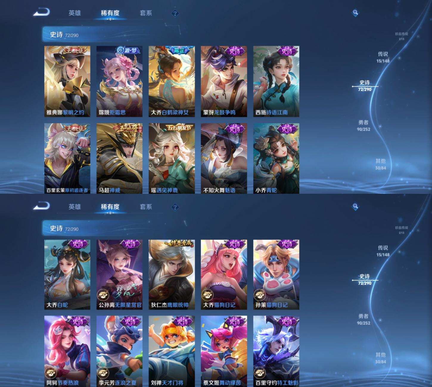 商品截图9