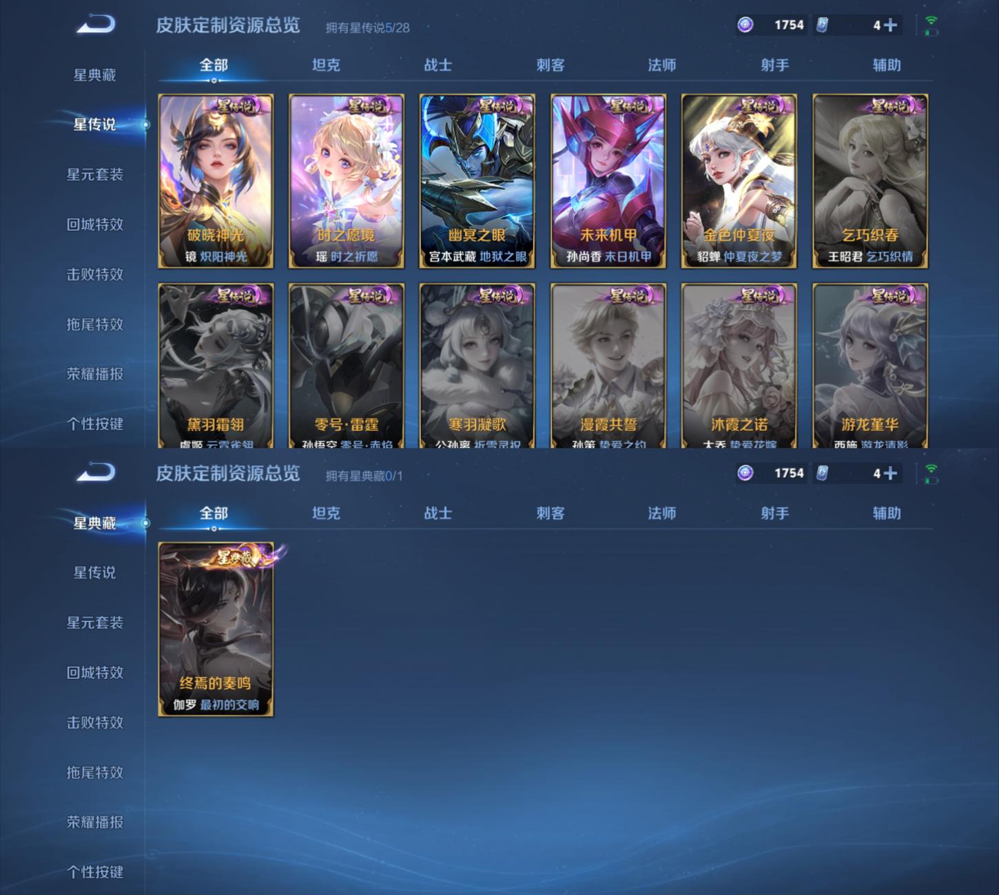 商品截图6