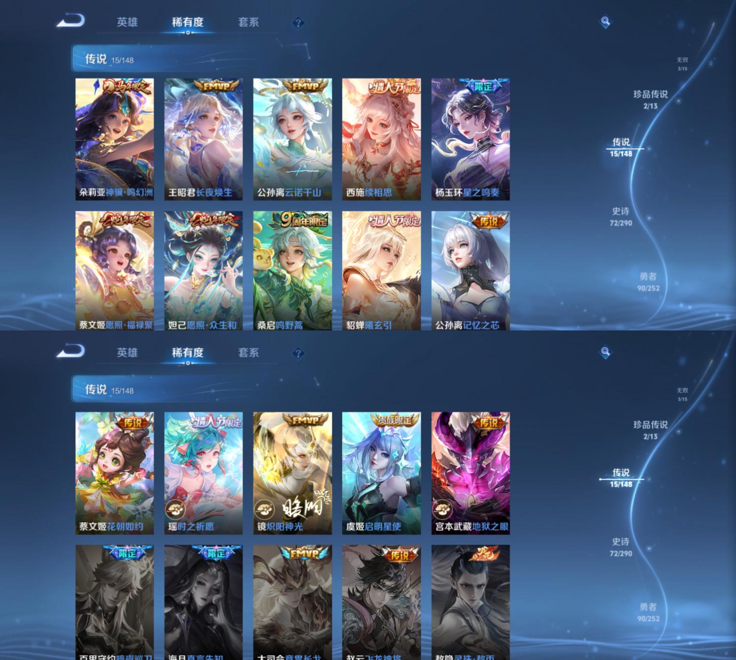 商品截图7