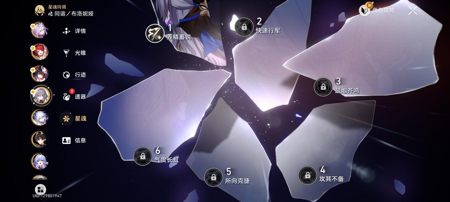 商品截图9