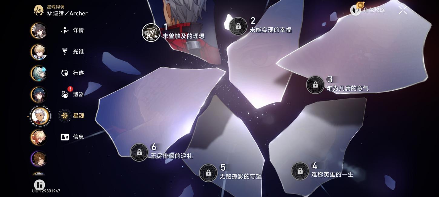 商品截图10