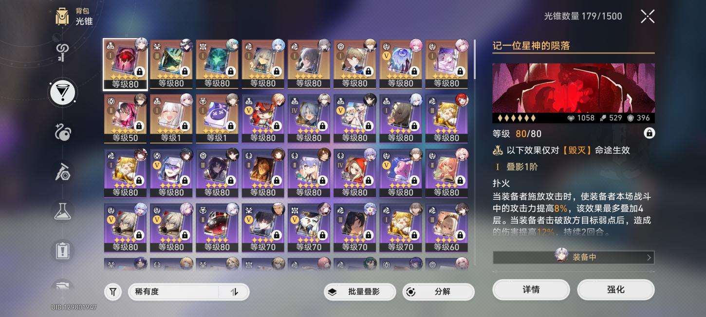 商品截图7