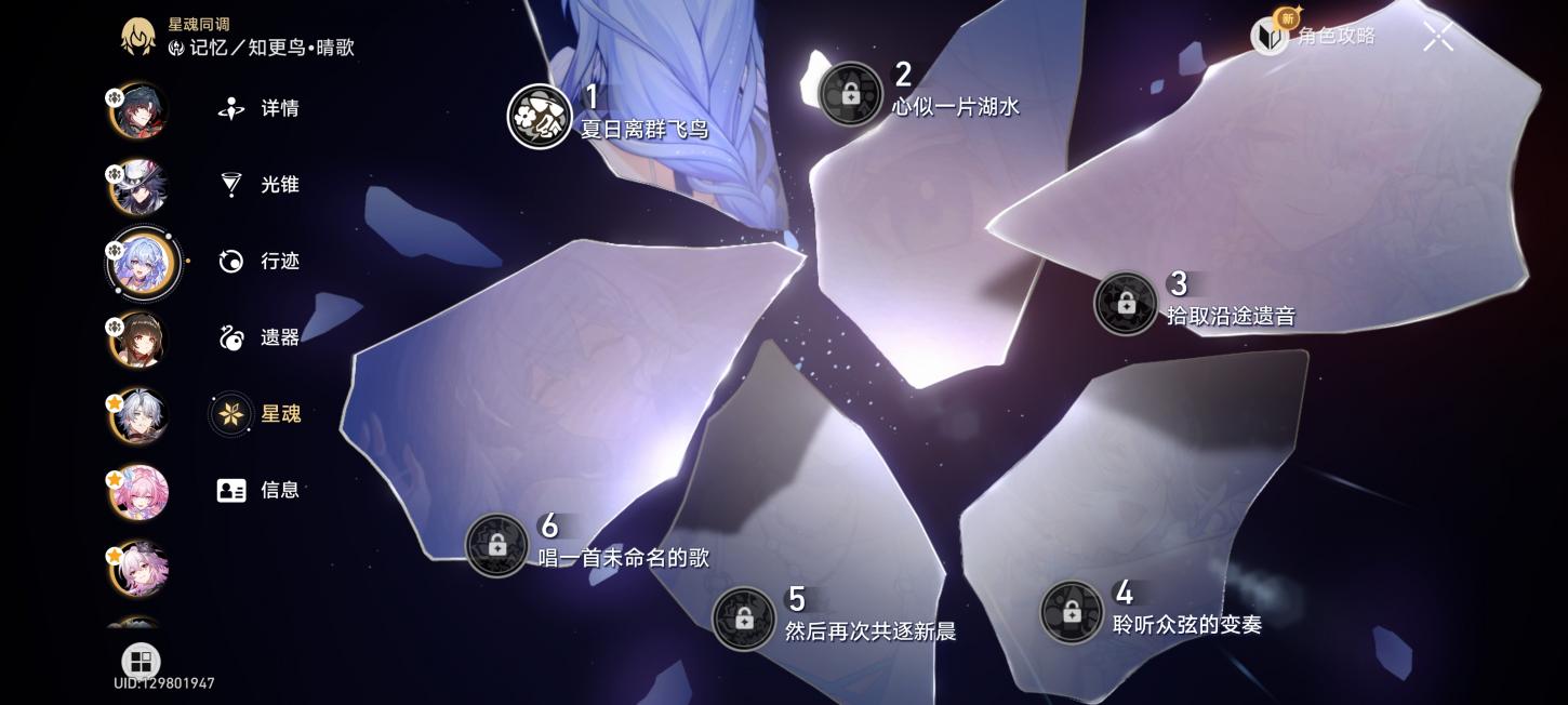 商品截图8