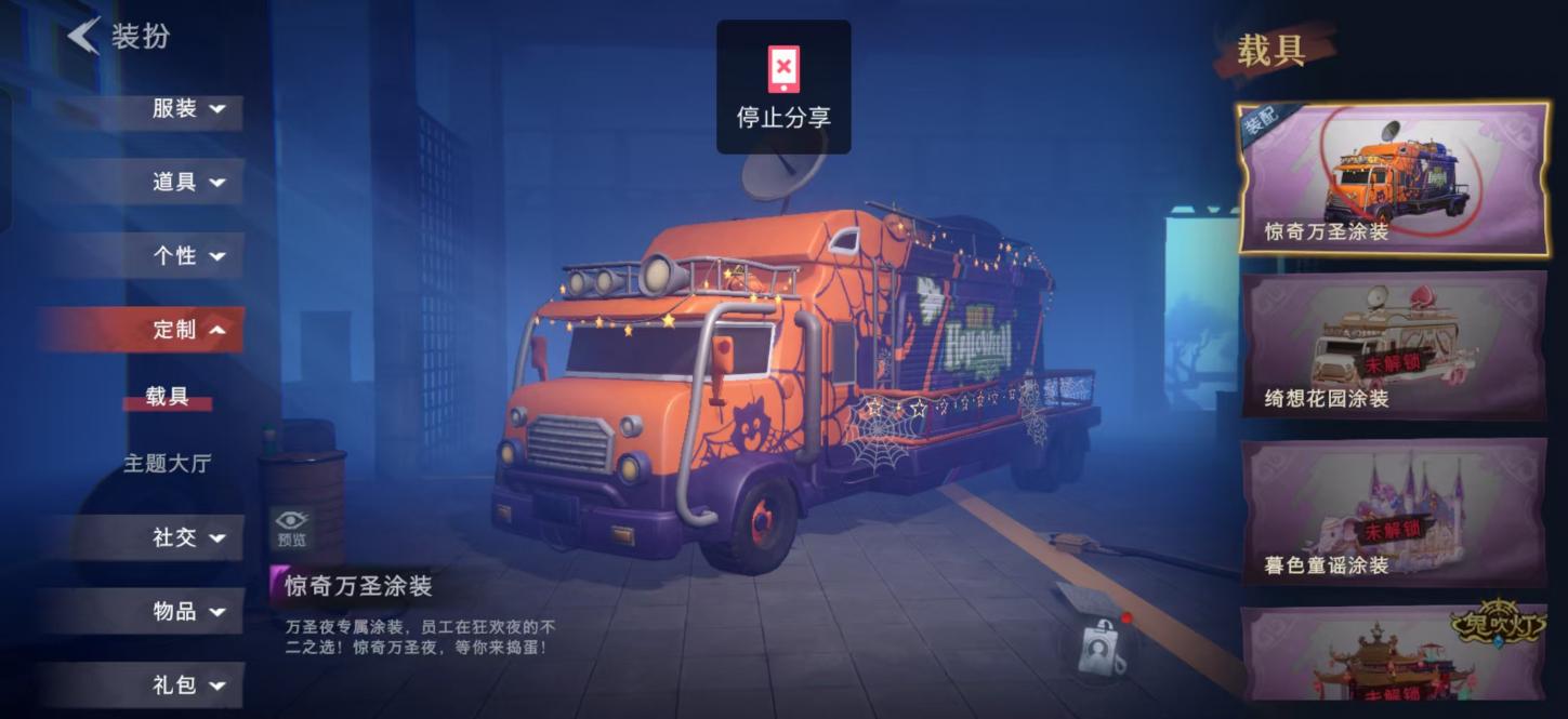 商品截图11