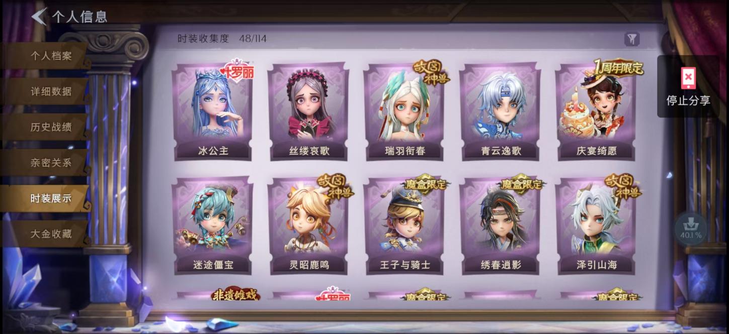 商品截图4
