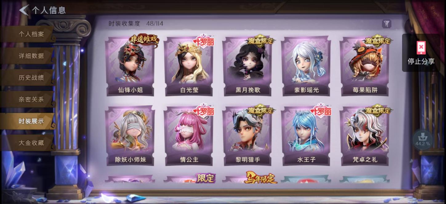 商品截图5