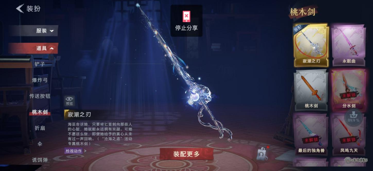 商品截图8