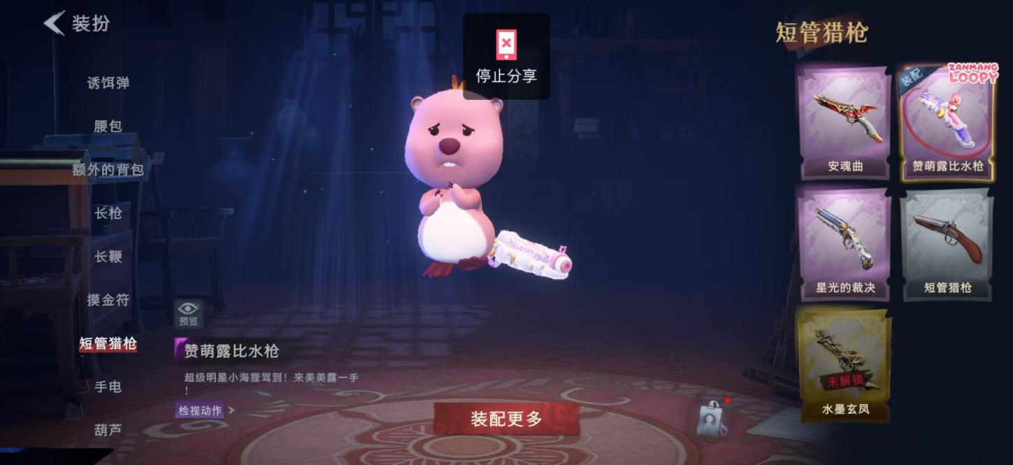商品截图10