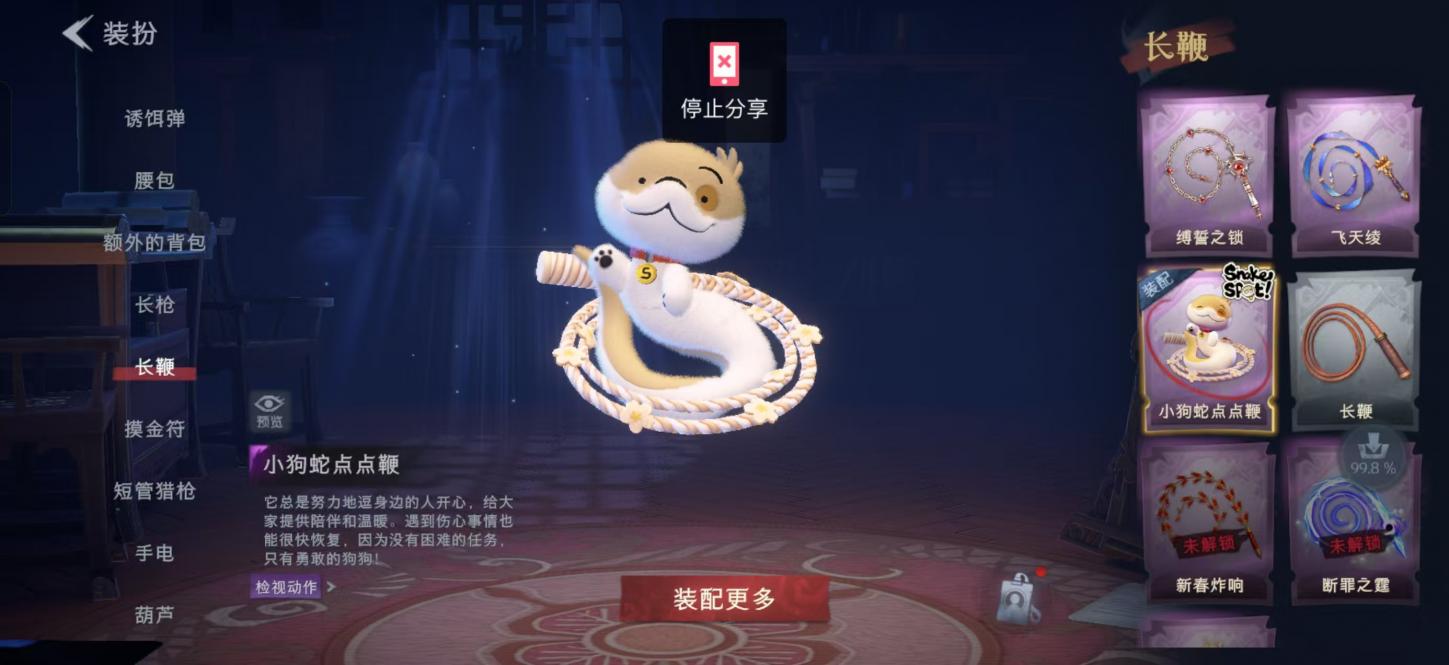 商品截图9
