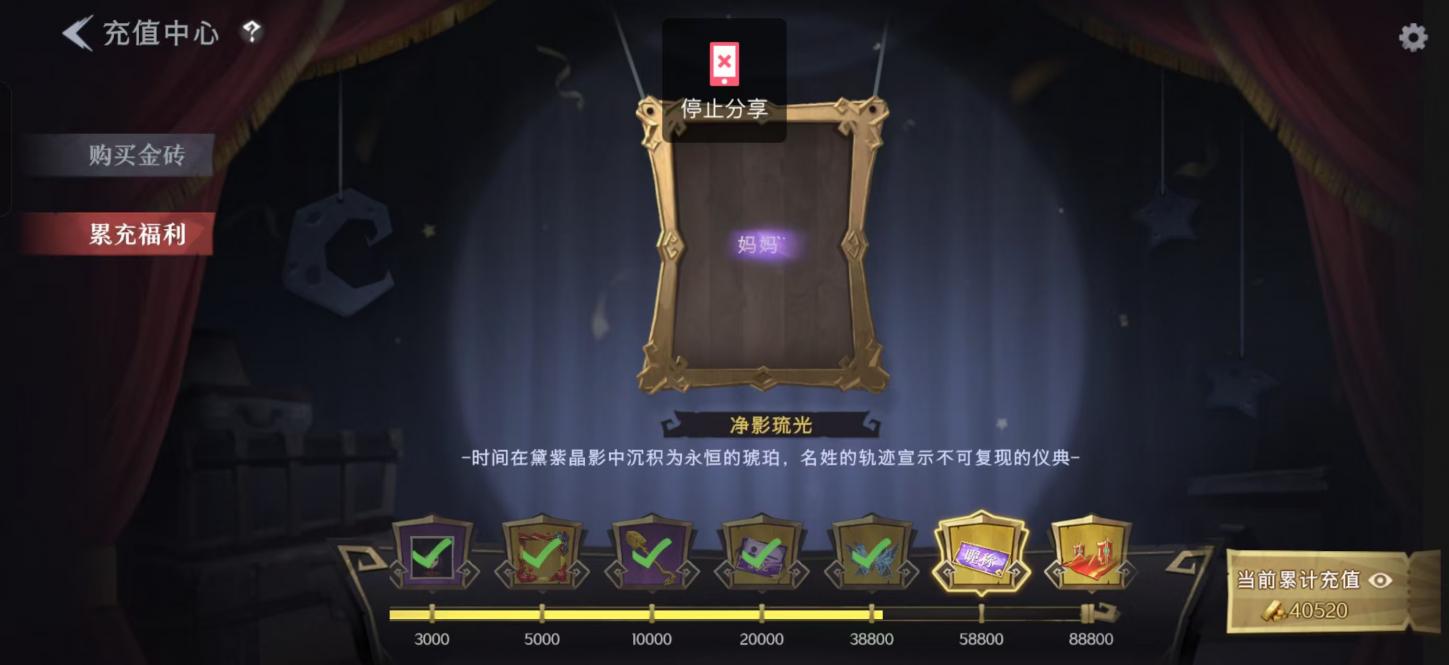 商品截图7