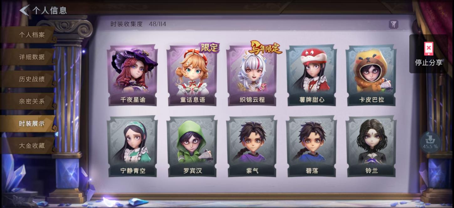 商品截图6