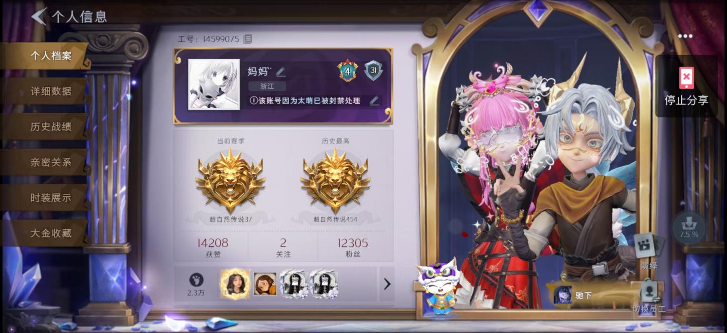 商品截图2