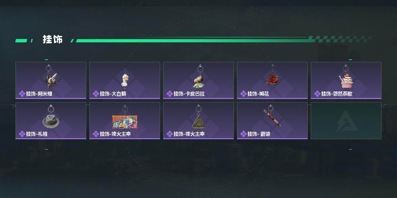 商品截图4