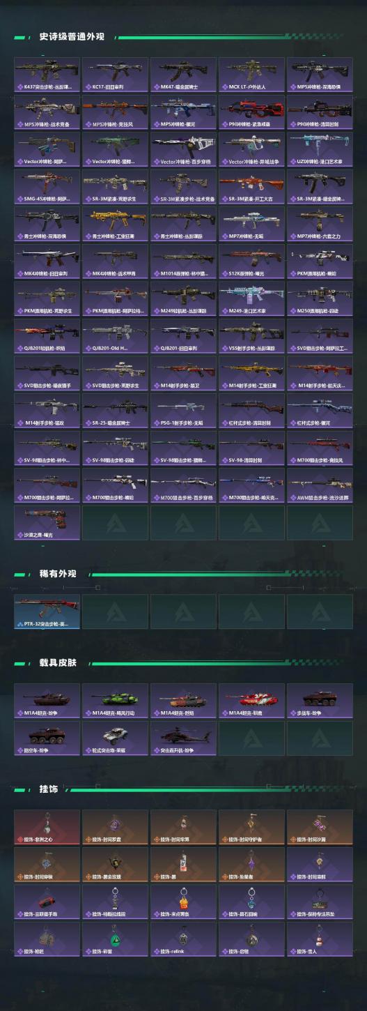 商品截图3