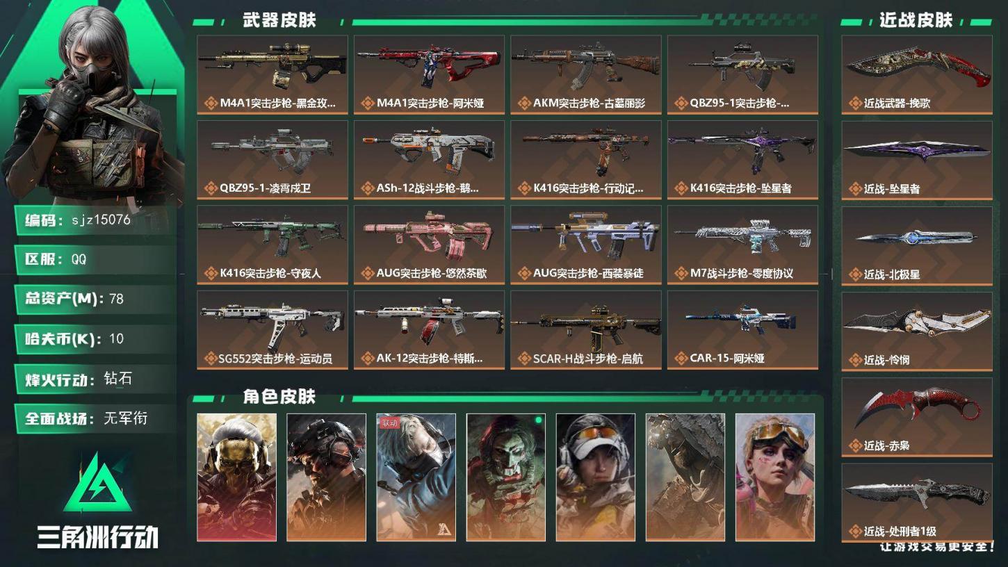商品封面