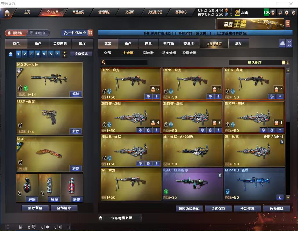 商品截图4