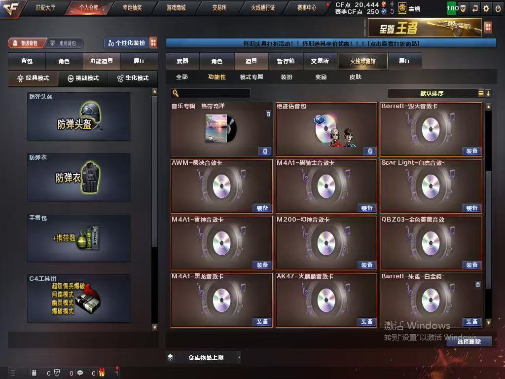 商品截图2