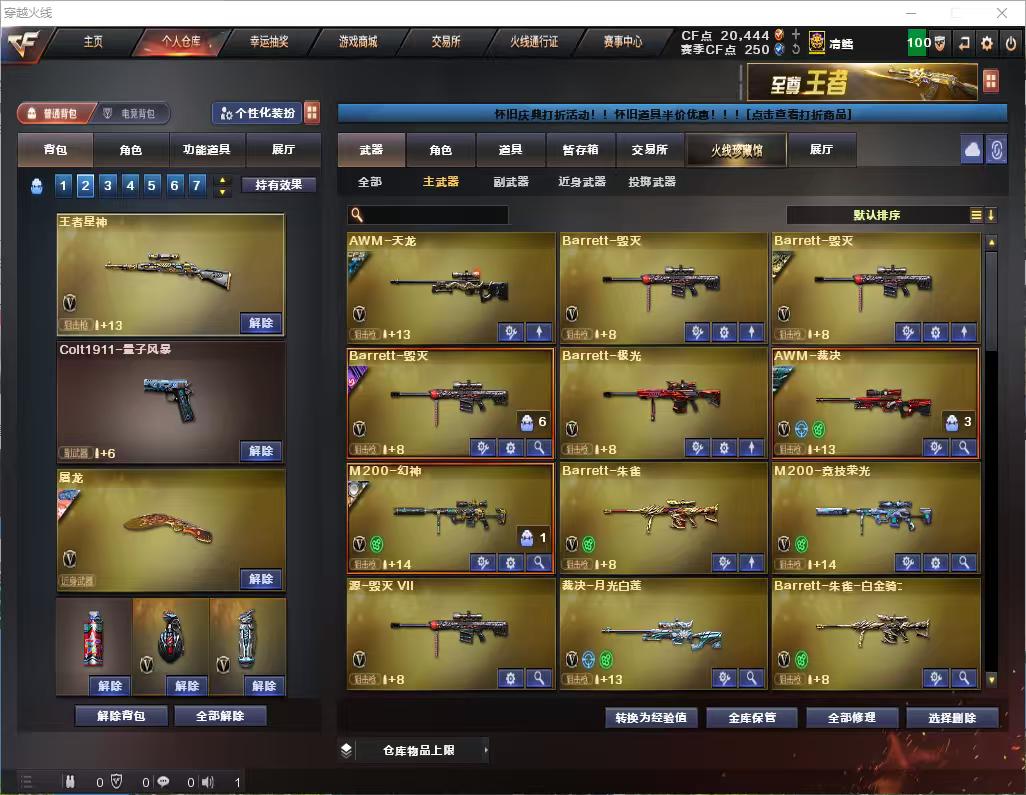 商品截图6