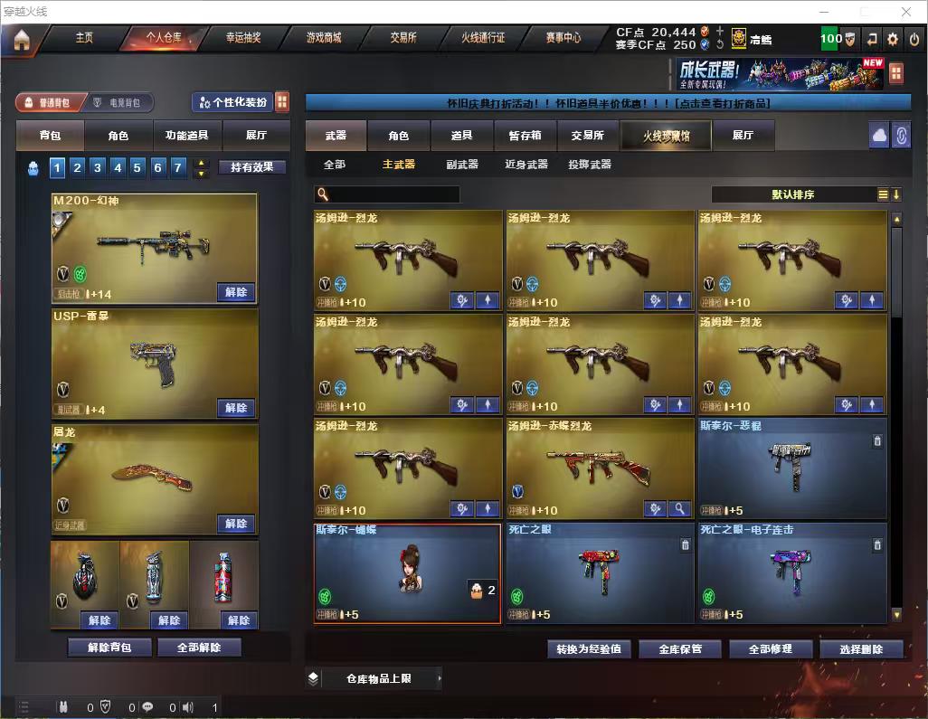 商品截图5