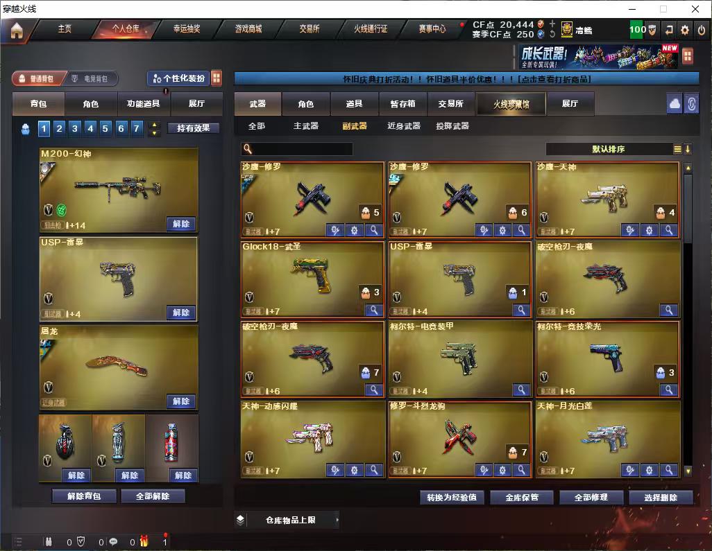 商品截图3