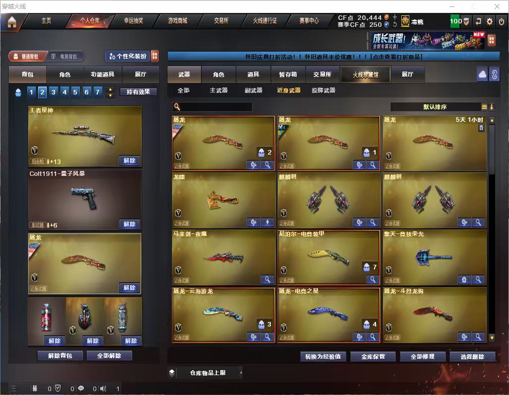 商品截图7