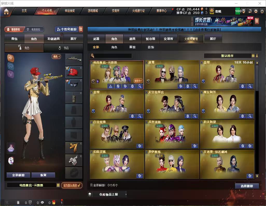 商品截图9