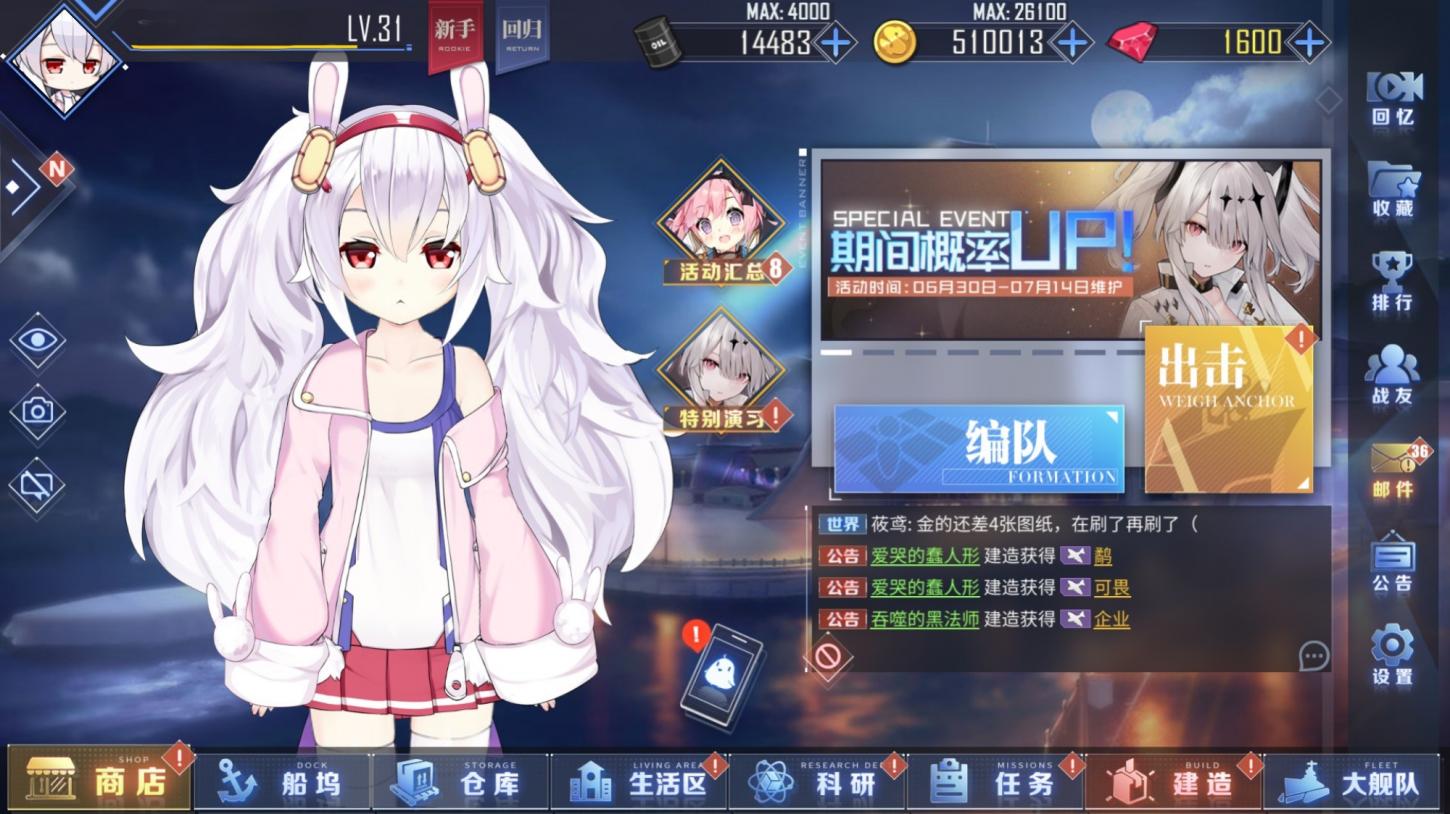 商品截图2
