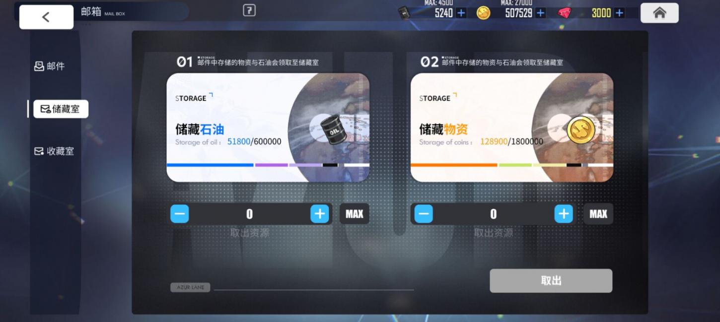 商品截图4
