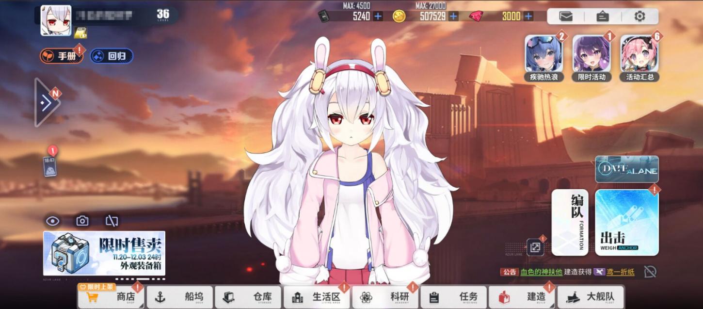 商品截图3