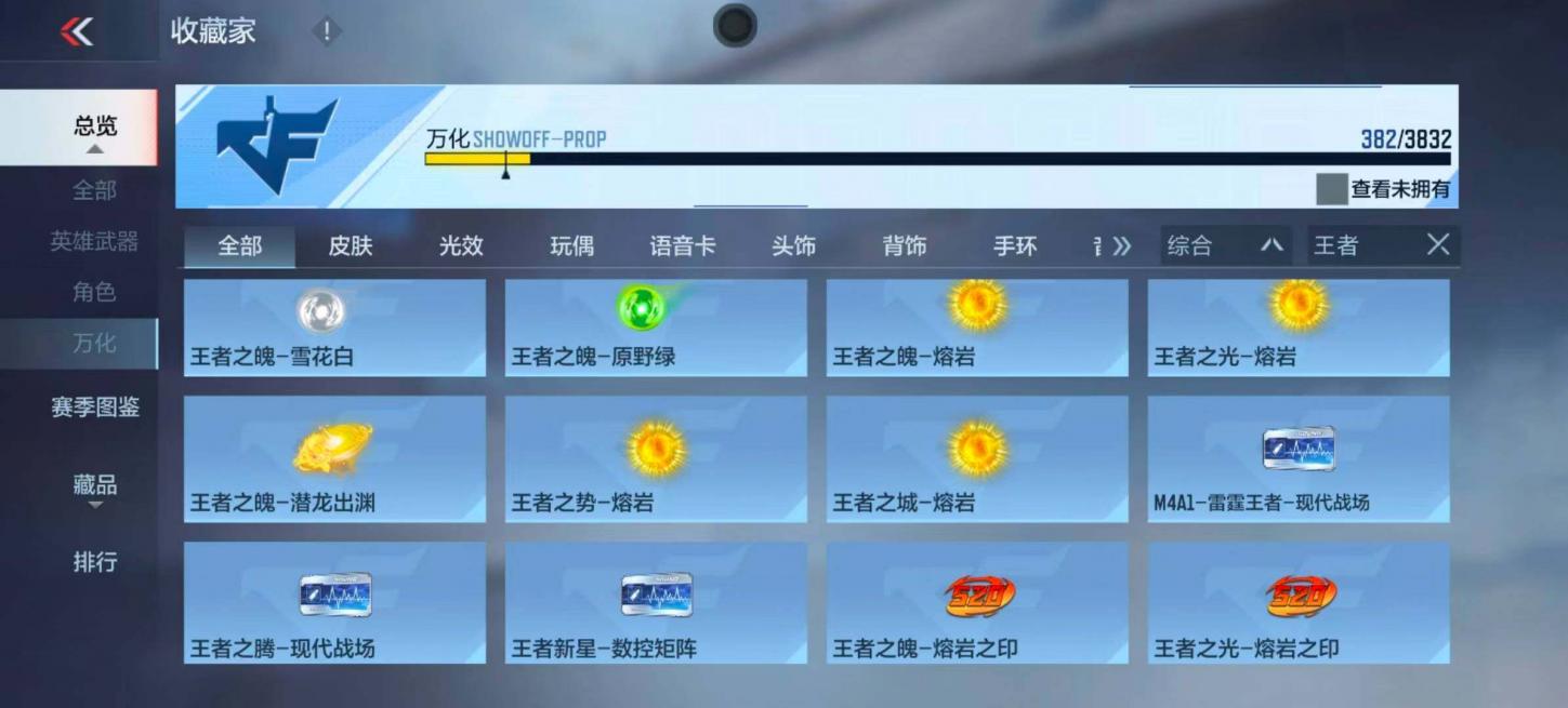 商品截图16