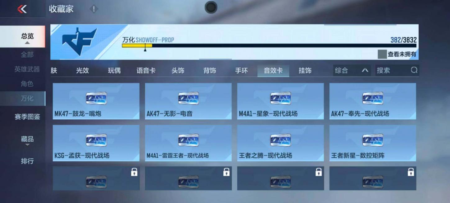 商品截图12