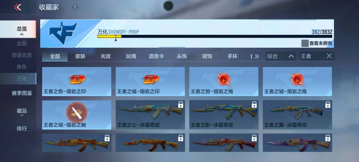 商品截图11