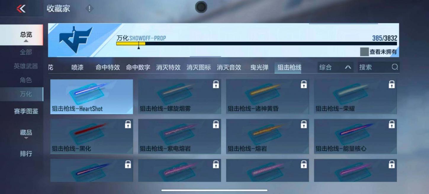 商品截图12