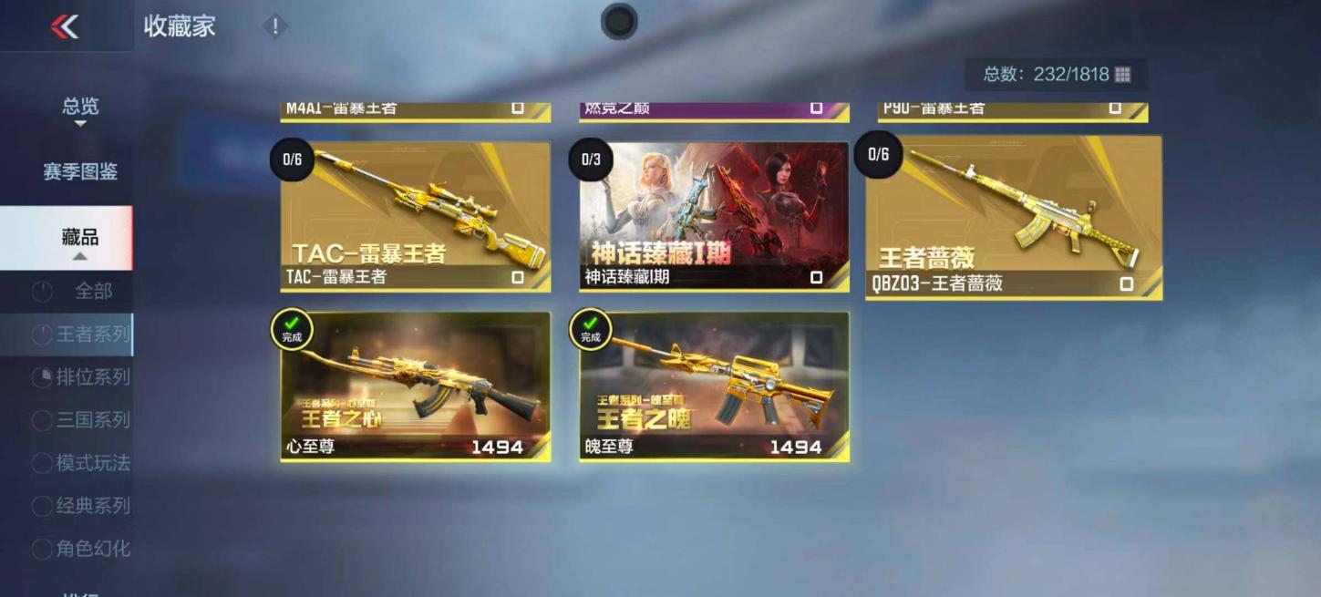 商品截图9