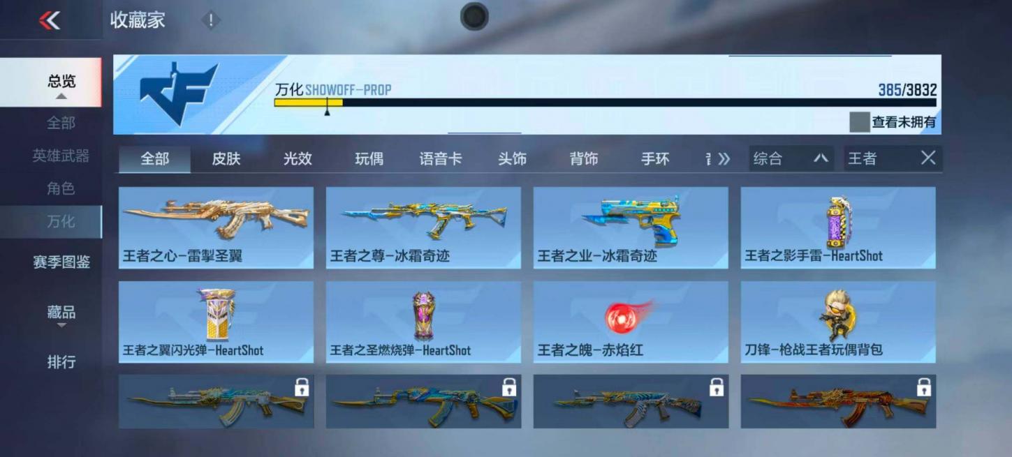 商品截图11